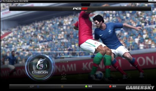 PES2012Աʽ1.0