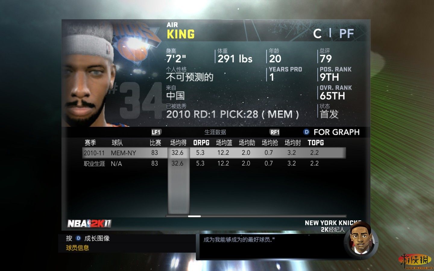 NBA2K11360ȼ̼򵥰ĵü