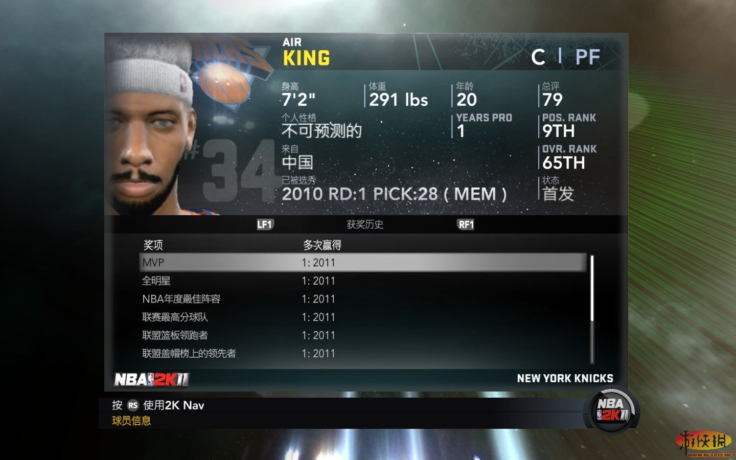 NBA2K11зù