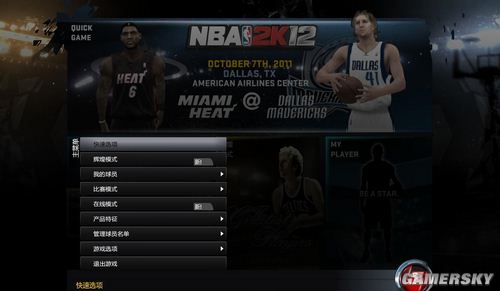 NBA2K12