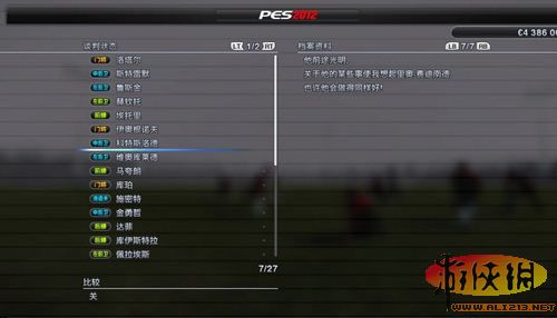 PES2012ʦˢ˰취뾭