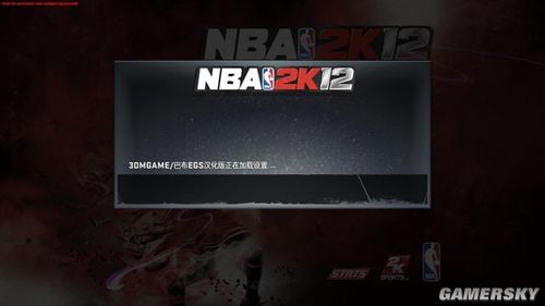 NBA2K12