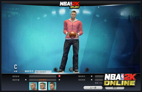 NBA2K Onlineڲ1227տ